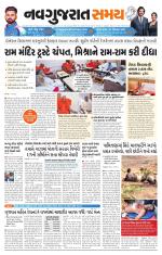Ahmedabad