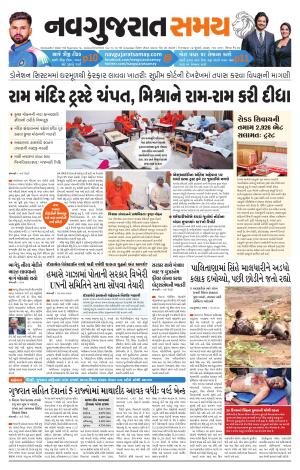 Ahmedabad