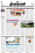 Dinamani - New Delhi
