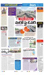 Greater Hyderabad