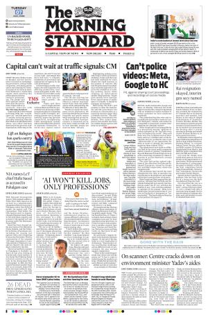 The Morning Standard
