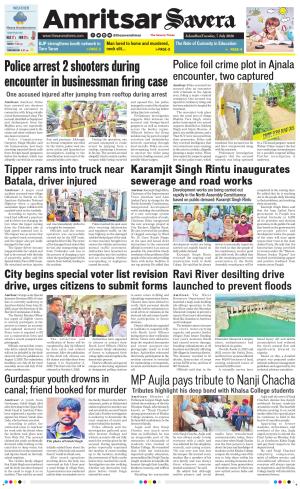 Amritsar Savera