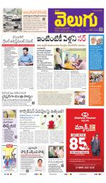 Hyderabad Main