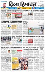 Divya Himachal Chandigarh+Mera Shimla +Aastha