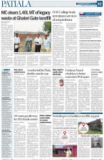 Patiala Page