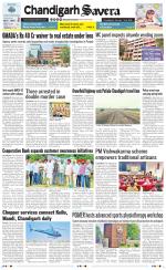 Chandigarh Savera