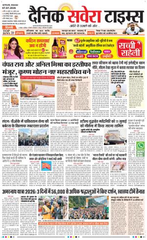 Delhi Main