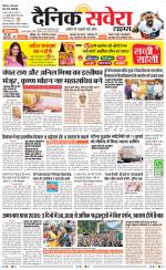 Himachal Main