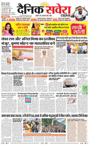 Himachal Main
