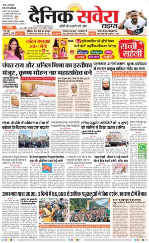 Jammu Main 
