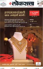 Pune