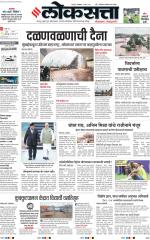 Nagpur