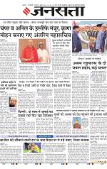  Delhi