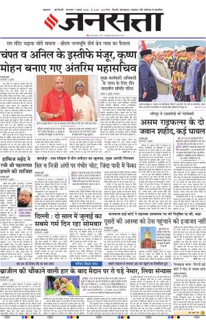  Delhi
