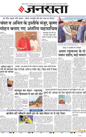 07 July 2026
