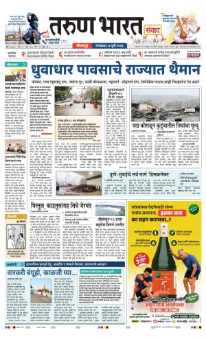 SANWAD SOLAPUR