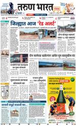 RATNAGIRI