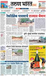 SINDHUDURG