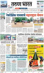 BELGAUM DISTRICT