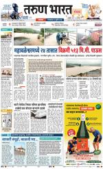 SATARA