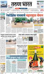 BELGAUM