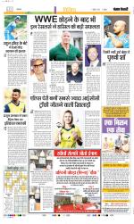 Punjab Kesari Youth Today