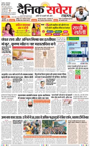 Punjab main