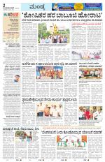 Mandya