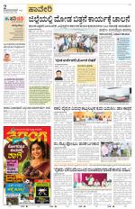 Haveri