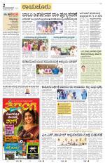 Raichur