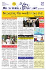 The Rahnuma - E- Deccan Daily
