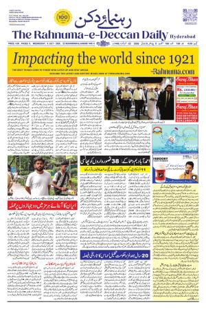 The Rahnuma - E- Deccan Daily
