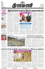 Dinamani - New Delhi