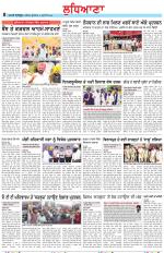 Punjabi Tribune (Ludhiana)