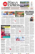 The New Indian Express-Anantapur