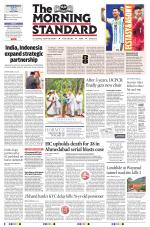 The Morning Standard