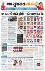Ahmedabad