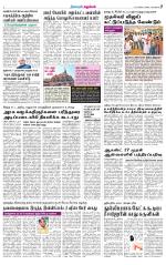 Nellai City-Tirunelveli Supplement