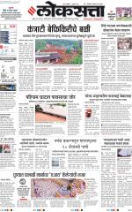 Nasik