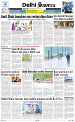 Delhi Savera