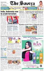 Himachal The Savera