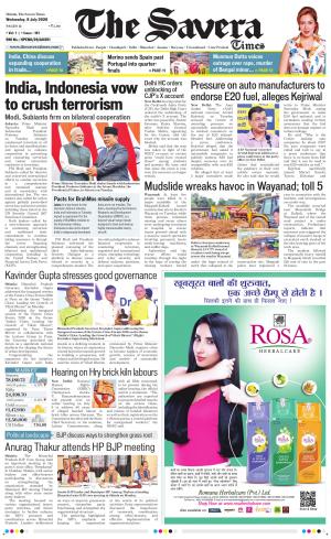 Himachal Savera 