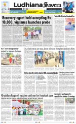 Ludhiana Savera