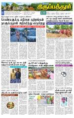 Thirupathur-Vellore