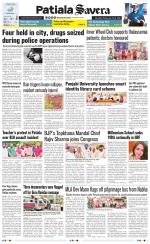 Patiala Savera