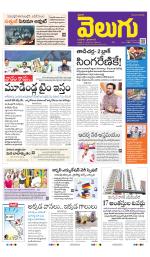Hyderabad Main