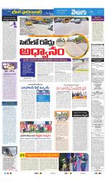 Greater Hyderabad