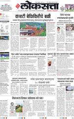 Nagpur