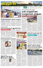 Trichy Supplement