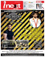 Lucknow Hindi ePaper, Lucknow Hindi Newspaper - InextLive